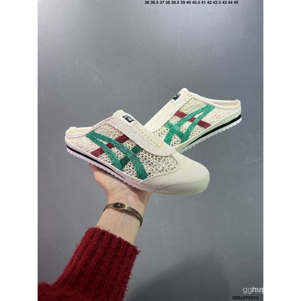 MEXICO 66 Sabot Single Step Half Wheel Shoes