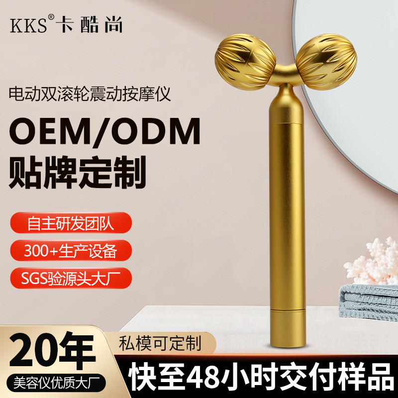 Vibrating V Face Massager ลูกกลิ้งไฟฟ้า 3d Facial Beauty Massager Face-lifting Vibrating Beauty 9.22