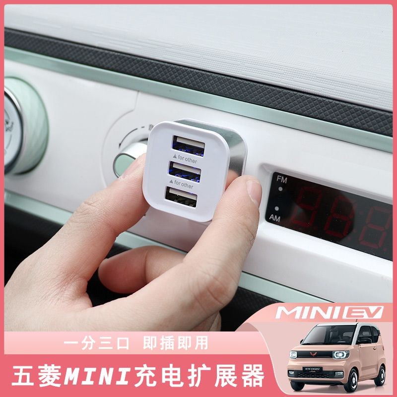 [1.10,000 สรรเสริญสําหรับคน] หวู่หลิง หงกวง มินิรถ ยูเอสบี ส่วนต่อขยายแยกปลั๊กหลายพอร์ตติดตั้งสําหรั