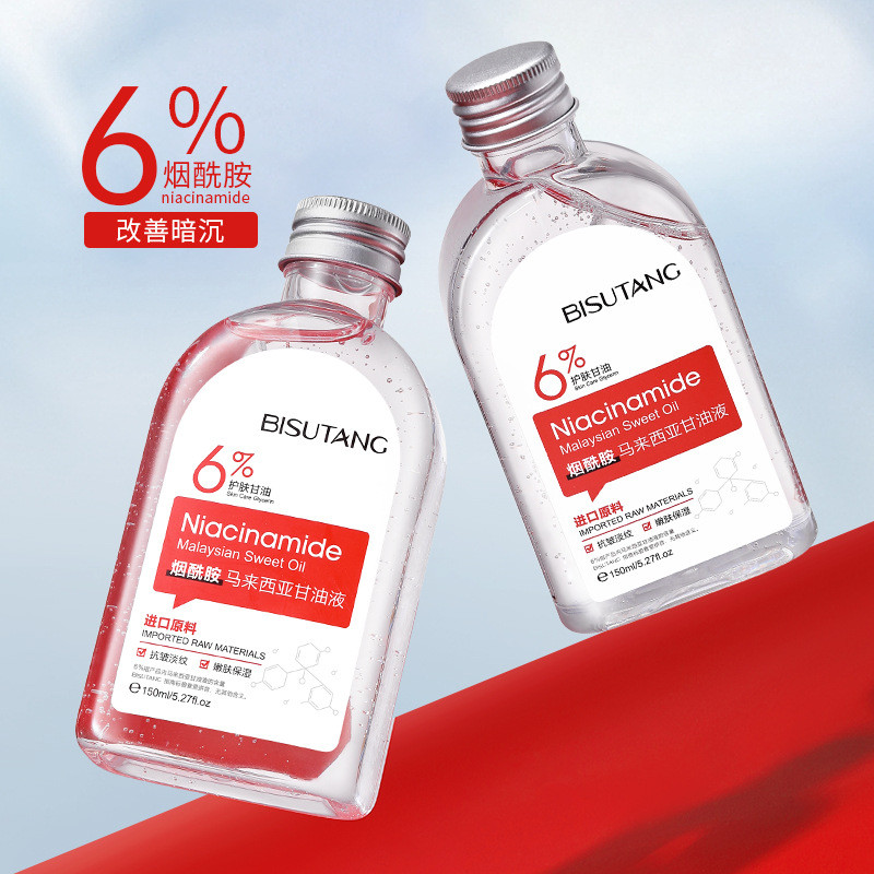 Bisutang Immaide Malaysia Glycerin Moisturizing Delicate Boutique ในประเทศ Skin Care Glycerin Liquid