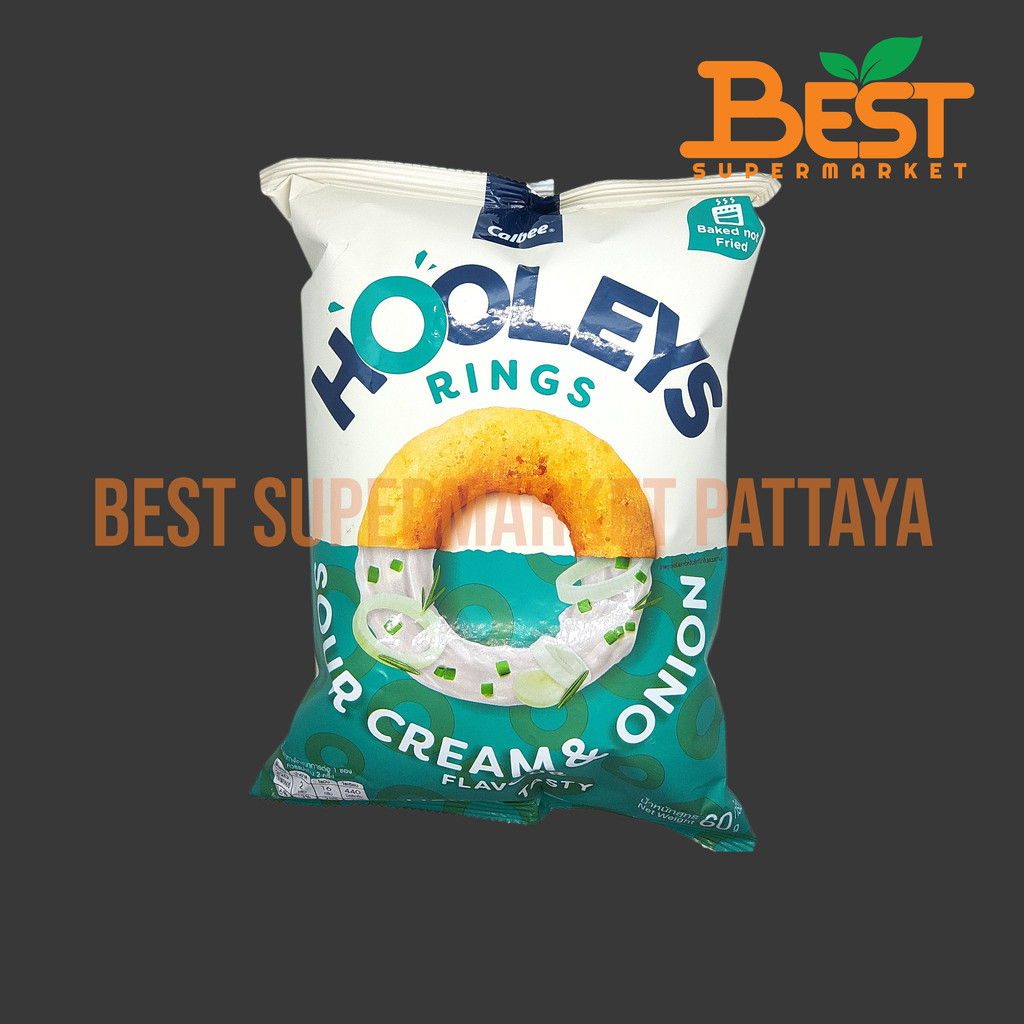 คาลบี้ ฮูลีส์ ขนมข้าวโพดอบกรอบ รสซาวครีมและหัวหอม 60 กรัม.Corn Snack Cream & Onion Flavoured (Calbee