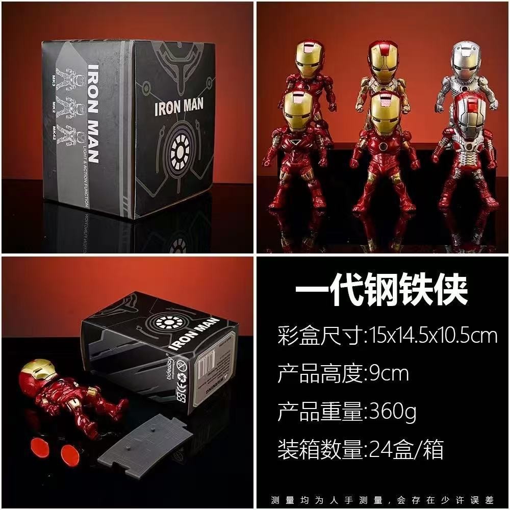 Avengers Iron Man Iron Man ชุด Q รุ่น Luminous รูปตกแต่งรถ