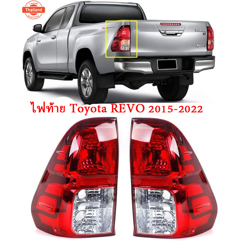 REVOไฟท้ายรถยต์ ไฟท้าย LED รุน โตโยต้า ไฟท้าย เสื้อไฟท้าย โคมไฟท้าย for TOYOTA REVO 2015-2022ไม่มีหล