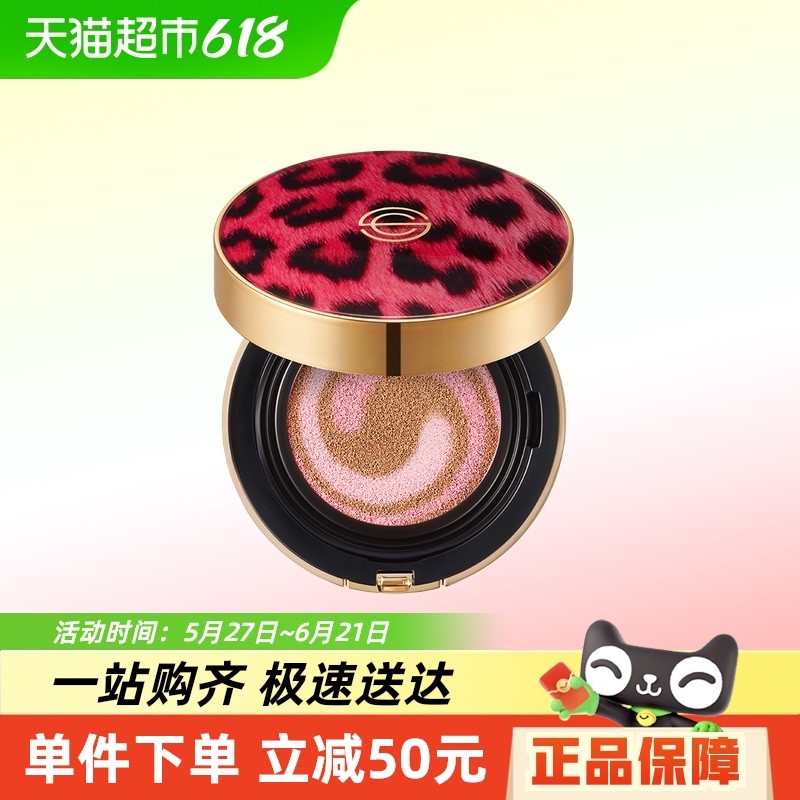 skintific cushion หมอนข้าง Dpc เกาหลีเสือดาวพิมพ์ Air Cushion bb ครีมหญิง Moisturizing คอนซีลเลอร์ L