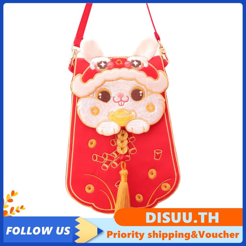 disuu-th [Ande Online] (Rabbit Embroidery Red Packet) ปีของกระเป๋าผ้ากระต่าย Cartoon Cross-Brand Bab