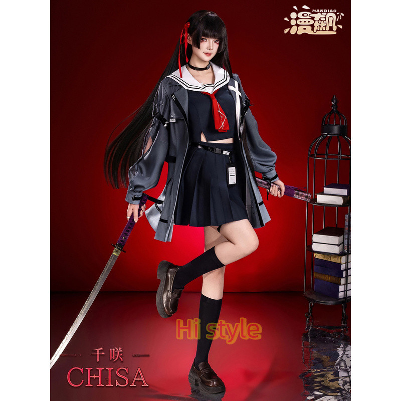 เสื้อผ้าคอสเพลย์ Wuthering Waves cos Chizuru