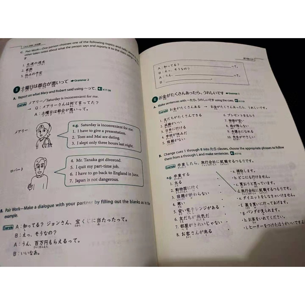 GENKI 1 2 Third Edition TEXTBOOK+WORKBOOK+Answers Elementary Japanese ,คิん
