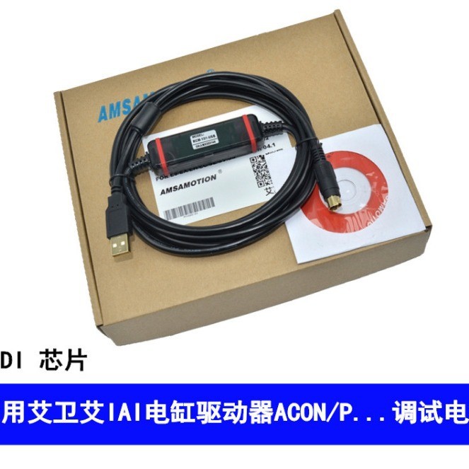 เหมาะสําหรับสายการเขียนโปรแกรมไดร์เวอร์กระบอก IAI USB-RCM-101-MW