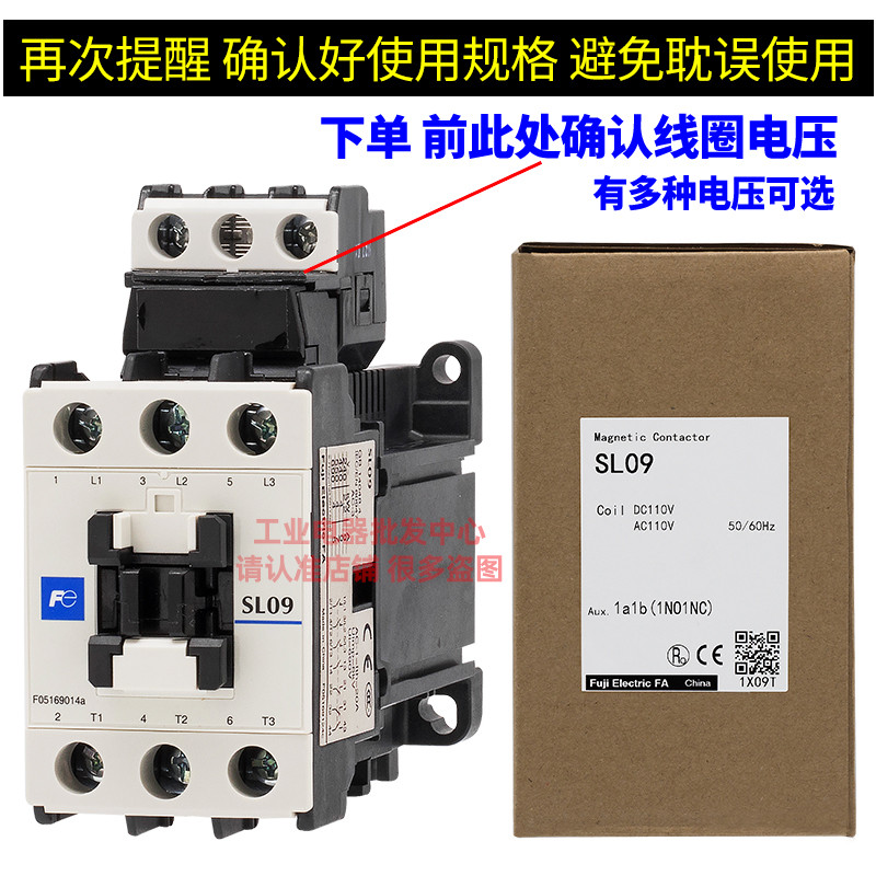 คอนแทคเตอร์ Fuji ของแท้ SL09 SL25 SL40 SL65 คอนแทคเตอร์เงียบ 110V คอนแทคลิฟต์
