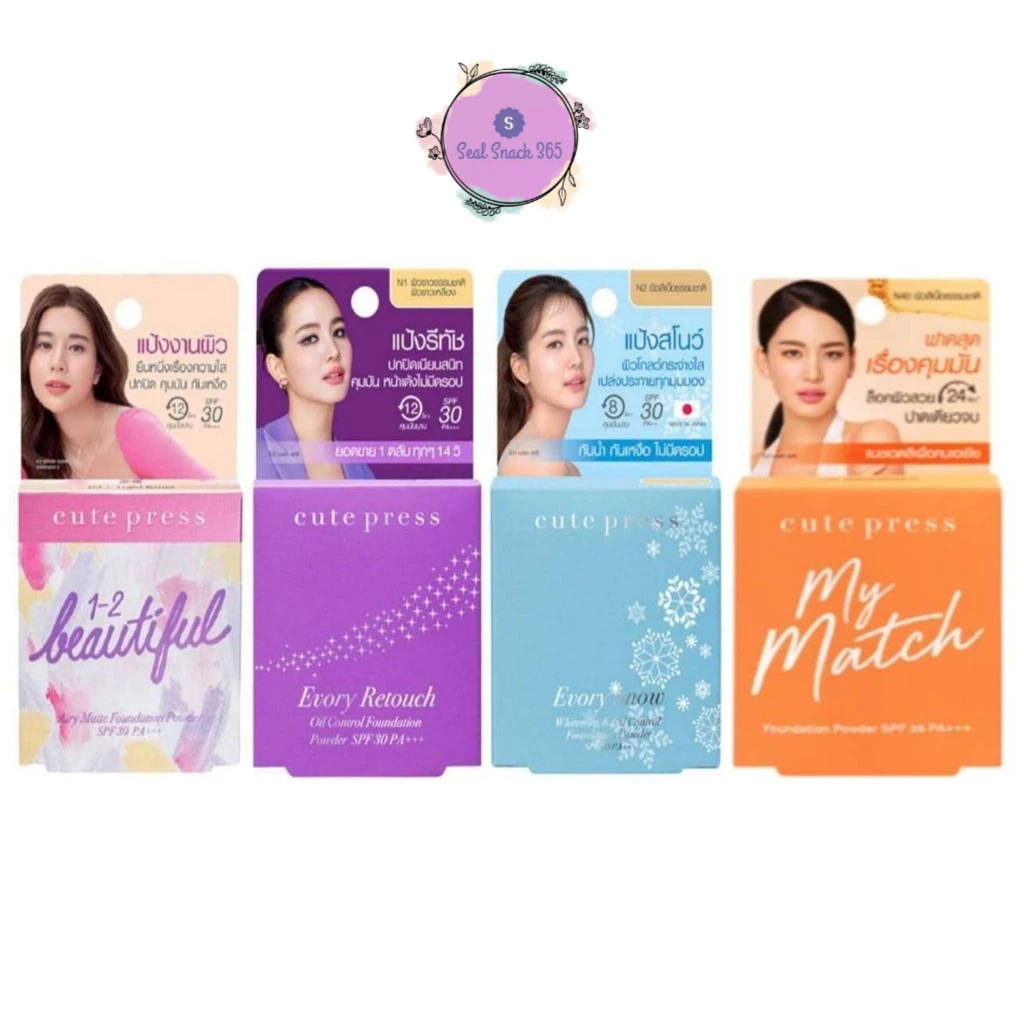 คิวเพรส แป้ง มินิ 5 กรัม อิเวอร์รี่ รีทัช / วันทูบิวตี้ฟูล / สโนว์ Cute press Evory Snow/Retouch/ 1-2 Beautiful/My Match