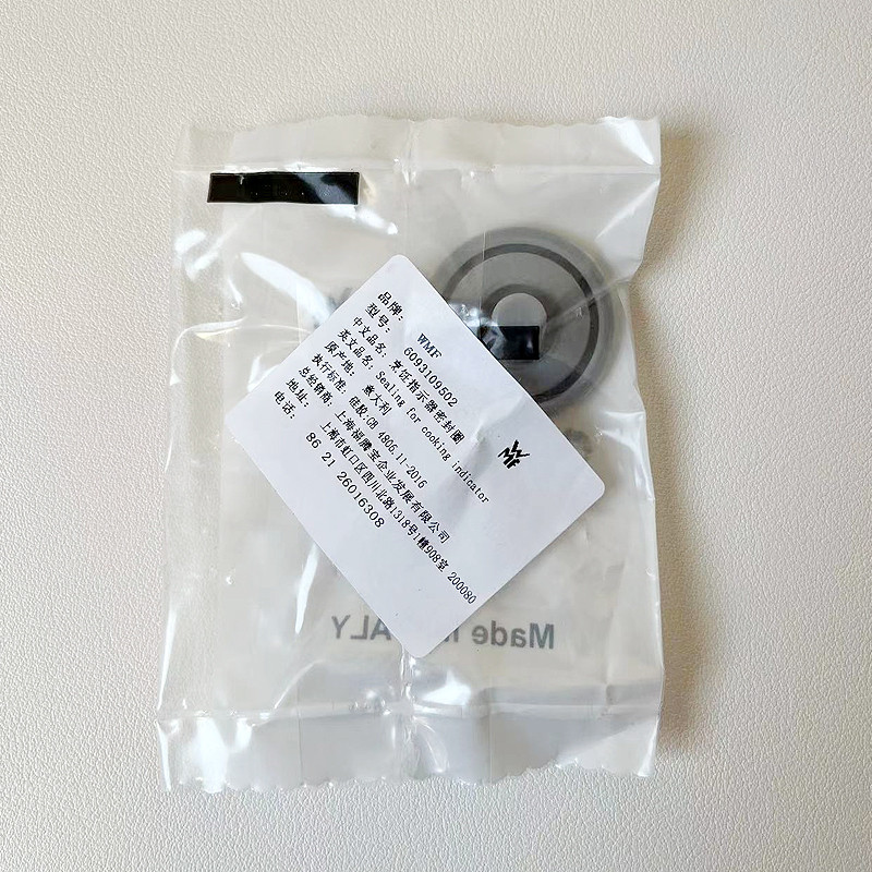 ต้นฉบับนําเข้า WMF ฟู่เต็งเปา หม้อความดันอุปกรณ์เสริมหม้อความดันอย่างรวดเร็วง่ายหม้อหุงทําอาหารตัวบ่