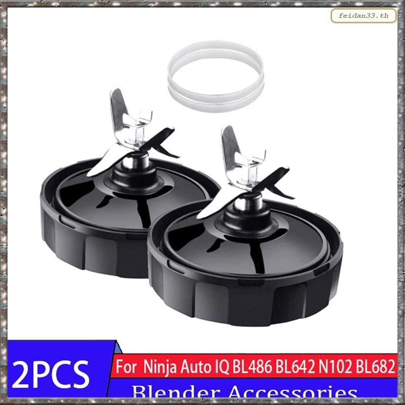 [LJ] อะไหล่ทดแทนสําหรับเครื่องปั่น Nurti- Auto IQ BL480 BL482 BL642 BL682 NN102 7 Fins Extractor Bla