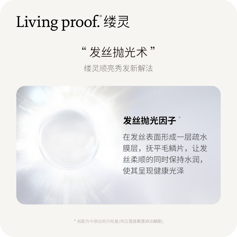 Living proof Living proof Daily Perfection Shampoo Conditioner Set Repair Soft Smooth Silicone Free 