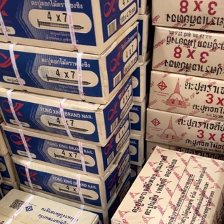 (ยกลัง) ตะปูตอกไม้ ส่งฟรี น้ำหนัก 18kg ตะปูยกลัง ตะปู3นิ้ว ตะปู4นิ้ว ตะปู2นิ้ว ตะปูนิ้วครึ่ง ตะปู1นิ้ว ตะปู5นิ้ว