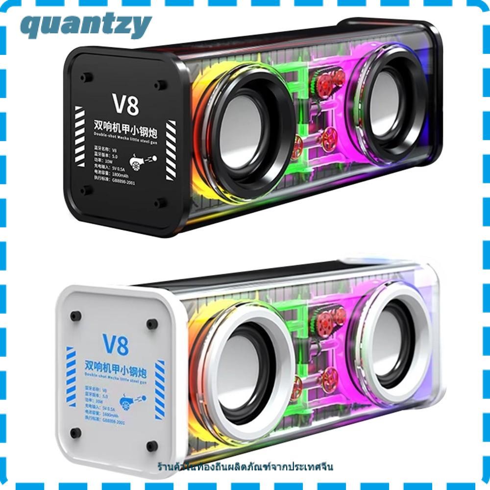 QUANTZY ลําโพงบลูทูธ 5.0, ลําโพง Mecha โปร่งใสขนาดเล็ก, ลําโพงแสง Double Bass Light Effect ลําโพงไร้