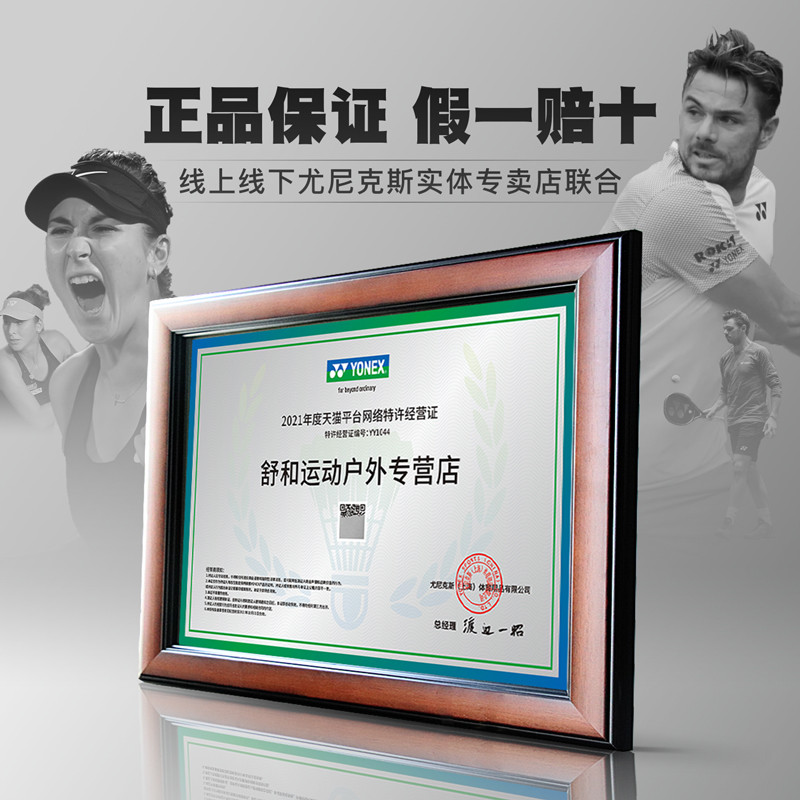 ไม้เทนนิสมืออาชีพ YONEX VCORE EZONE สำหรับผู้ชายและผู้หญิง ทำจากคาร์บอนไฟเบอร์