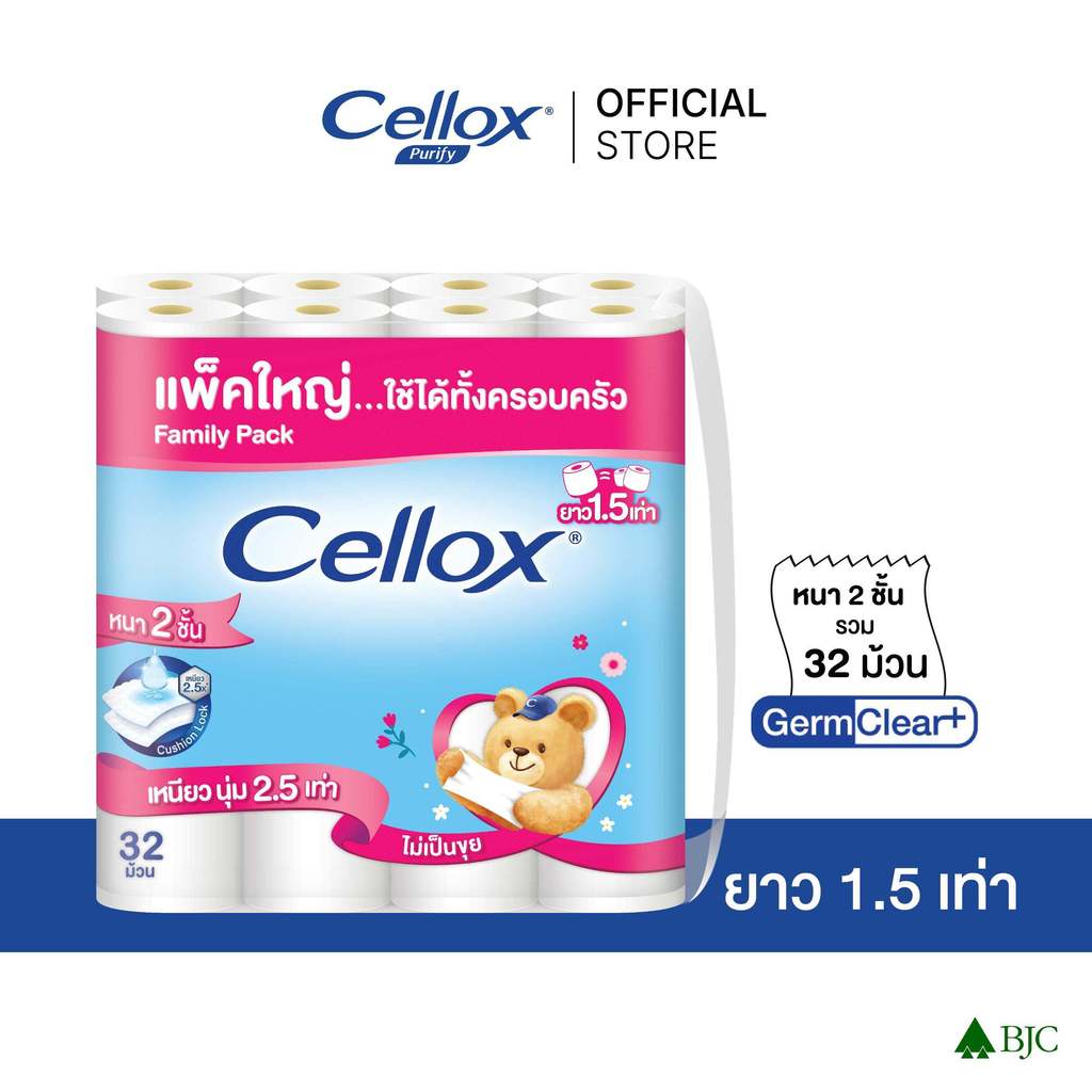 เซลล็อกซ์ 2 ชั้น ยาว 1.5 เท่า 32 ม้วน Cellox 2 ply 1.5X-32'R ทิชชู๋ม้วน Toilet Tissue