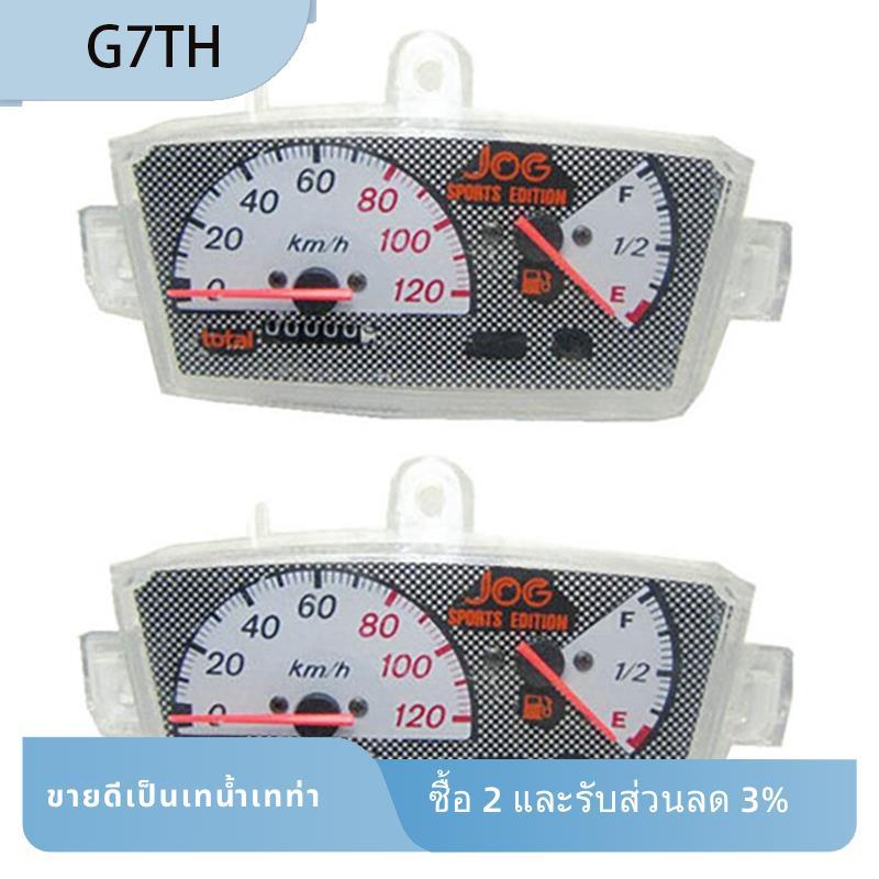 2X รถจักรยานยนต์สกู๊ตเตอร์ชุดเครื่องมือเครื่องวัดระยะทางรถจักรยานยนต์สําหรับ JOG50/90 JOG 3KJ 3YK