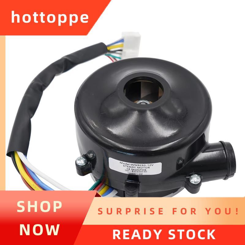 hottoppeWM7652 Blower DC 24V Blower Fan Blower Fan พัดลมสําหรับ Air Cushion Machine, พัดลมแรงเหวี่ยง
