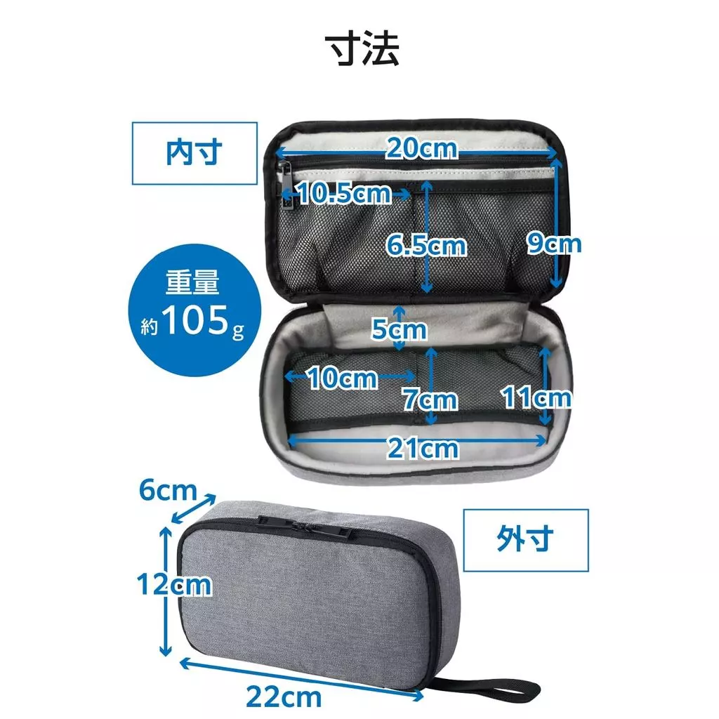 Elecom Travel Gadget Pouch Organizer thumbnail 7