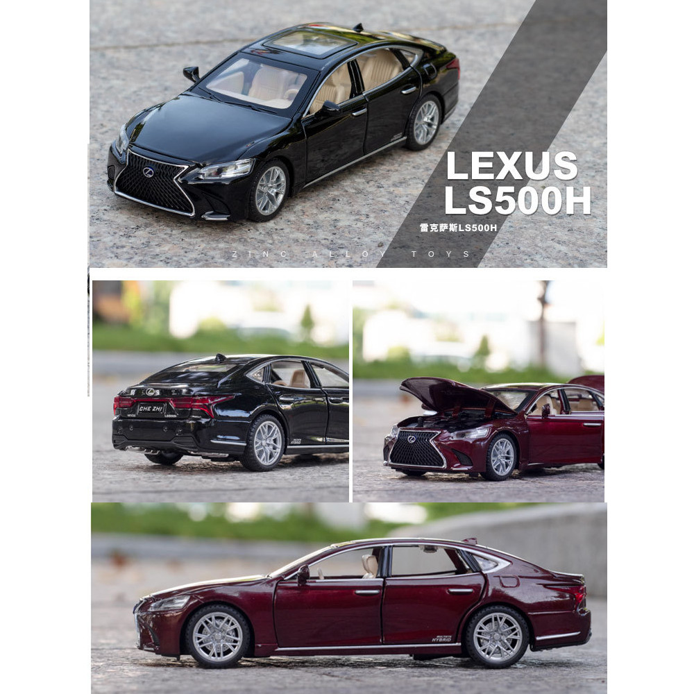 Lexus ls500h รถรุ่นเด็กจําลองรถรุ่นเครื่องประดับคอลเลกชันรถโลหะของเล่นรถ