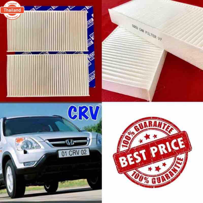 กรองแอร์ Filter Air ฟิลเตอร์แอร์ ฮอนด้า Honda CR-V G2 year2002-2006 CRV crv