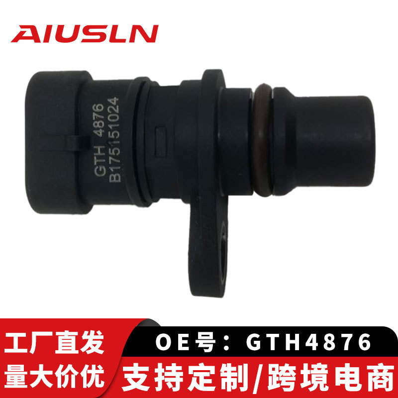 /Location 4G194G20 ระบบที่ใช้งานได้/เซ็นเซอร์ถ้วยสีทองเพลาลูกเบี้ยว GTH4876GTH-4876 Delfo WQWT