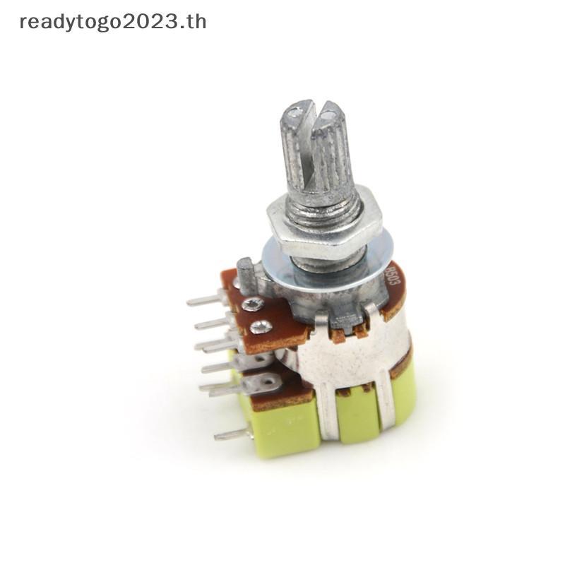 [RD] B50K 50K Ohm Dual Linear Taper Volume Control Switchesometer Switch [คลังสินค้าพร้อม]
