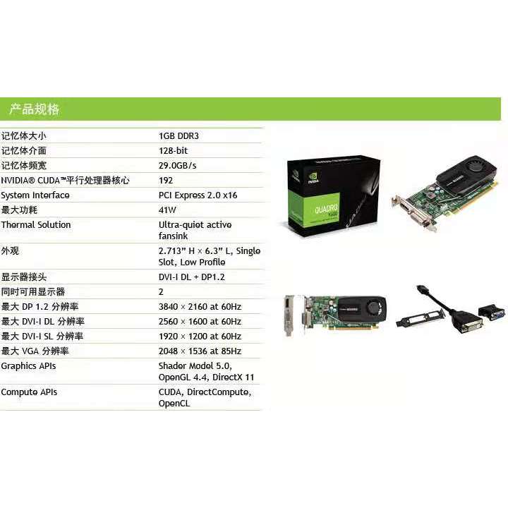 Original Quadro K600 กราฟิกการ์ด 1GB การออกแบบกราฟิกมืออาชีพ 3D การสร้างแบบจําลอง Rendering CAD/PS ว