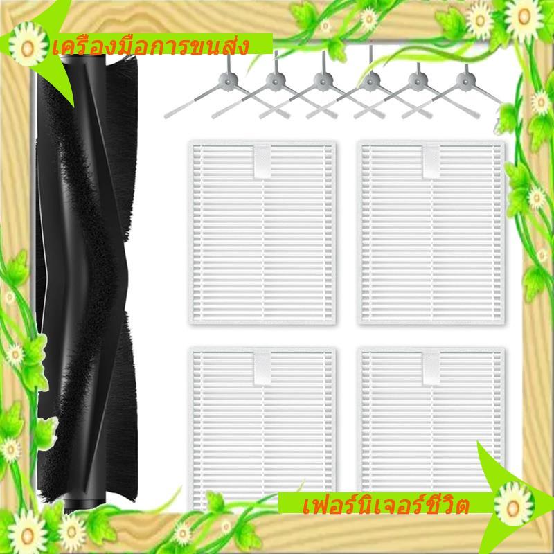 I5-อะไหล่ทดแทนสําหรับ L50, L60 Robot Vacuum Series Robot Vacuums Accessories Kit