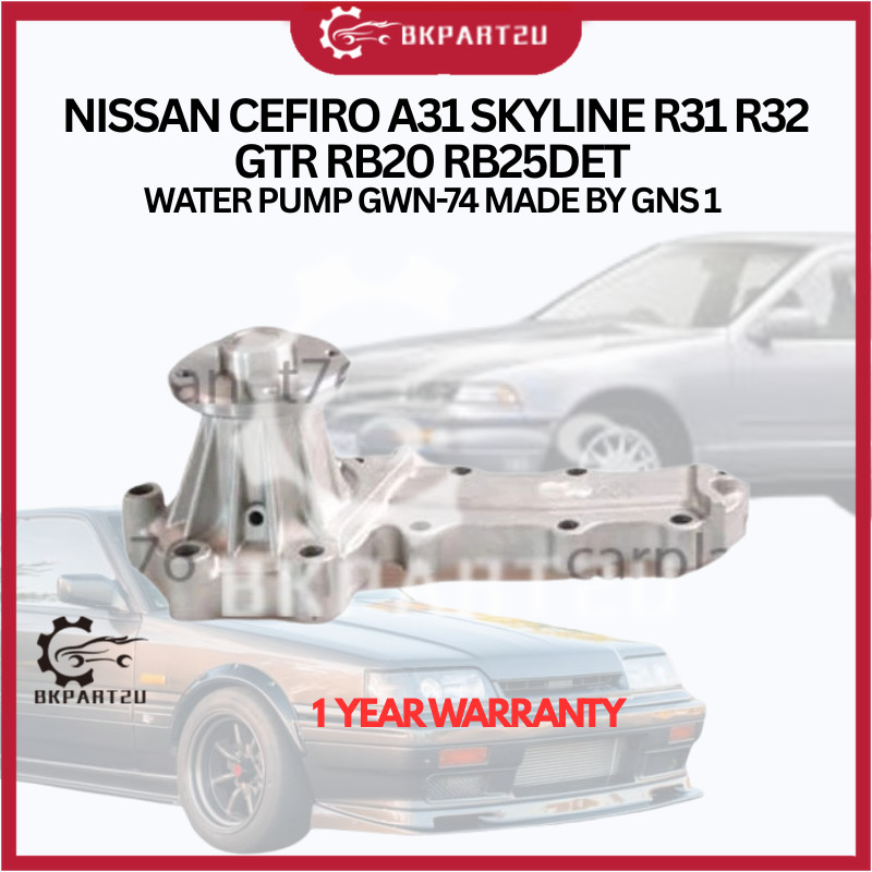 NISSAN CEFIRO A31 SKYLINE R31 R32 GTR RB20 RB25DET ปั๊มน้ํา GWN-74 MADE BY GNS รับประกัน 1 ปี