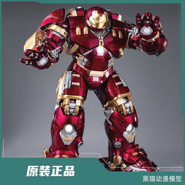 Sam Version Panle Yuanye Culture Anti-Hulk Marvel Avengers 45CM Luminous Assembly Model