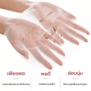【ซื้อ 10 แถม 10】แผ่นมาสก์หน้า สูตรวิตตามินซี เพื่อผิวสว่างกระจ่างใส เนียนนุ่ม ชุ่มชื้น มาส์กมะเขือเทศ