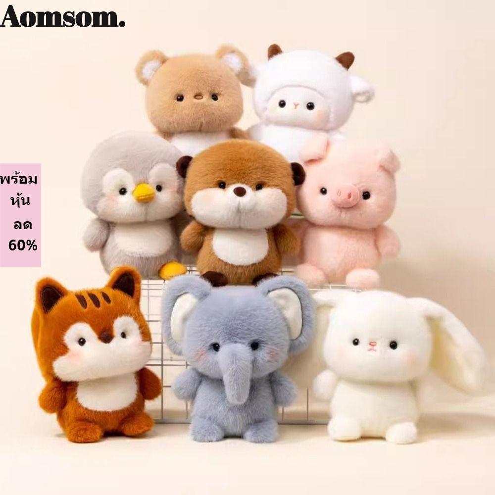 ตุ๊กตาสัตว์นุ่ม 16 ซม. ตุ๊กตาหมี แคปิบารา ช้าง น่ารัก ของขวัญนอนหลับ นุ่มพิเศษ สำหรับตกแต่งโต๊ะและพกพา