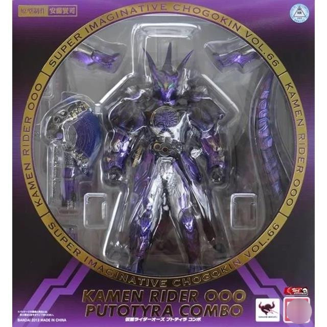 【พร้อมส่ง】sic kamen rider ooo ของเล่นตัวละครอนิเมะของแท้