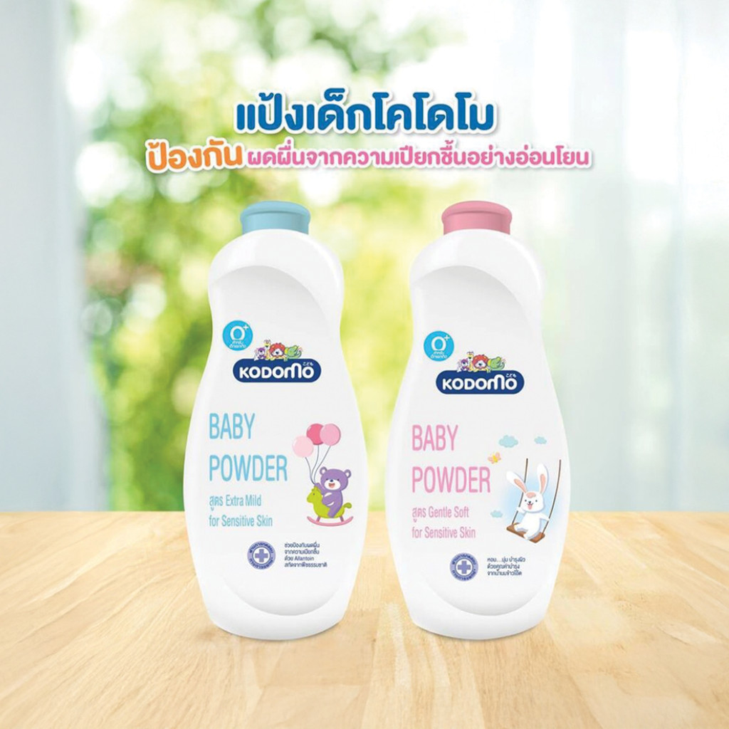 Kodomo แป้งเด็ก โคโดโม  Kodomo 160g / Kodomo 350g by กำตังค์