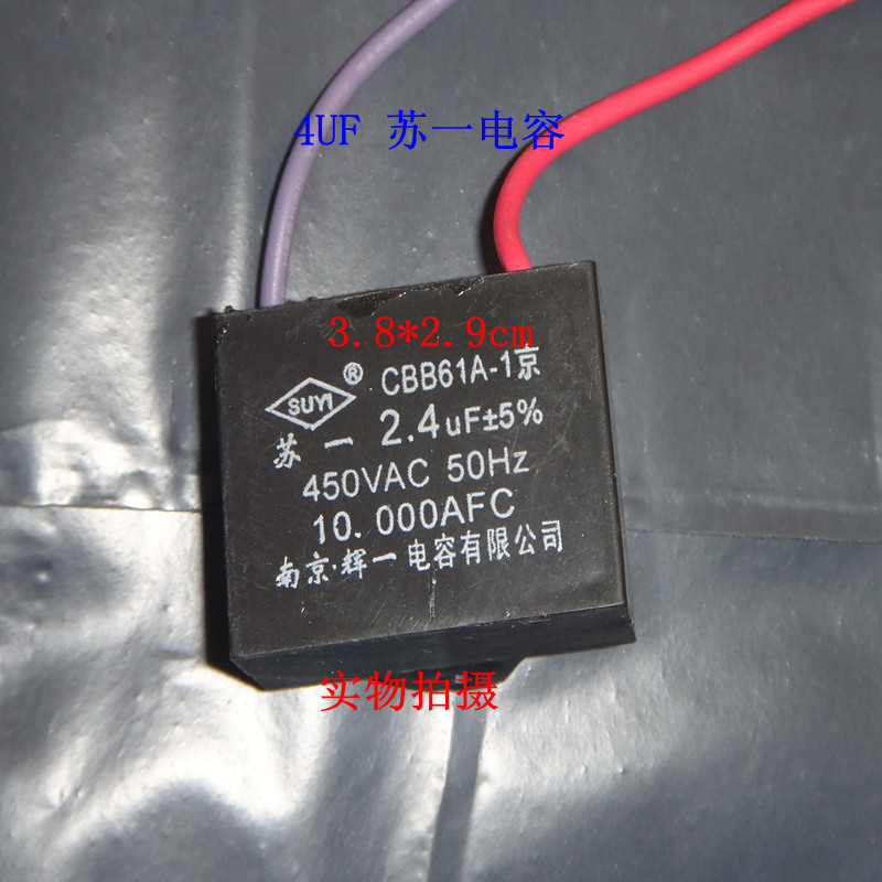 CBB61 ตัวเก็บประจุสตาร์ท/ตัวเก็บประจุพัดลมไฟฟ้า 2.4 UF 500V 50/60HZ 5% AC Motor Capacitor