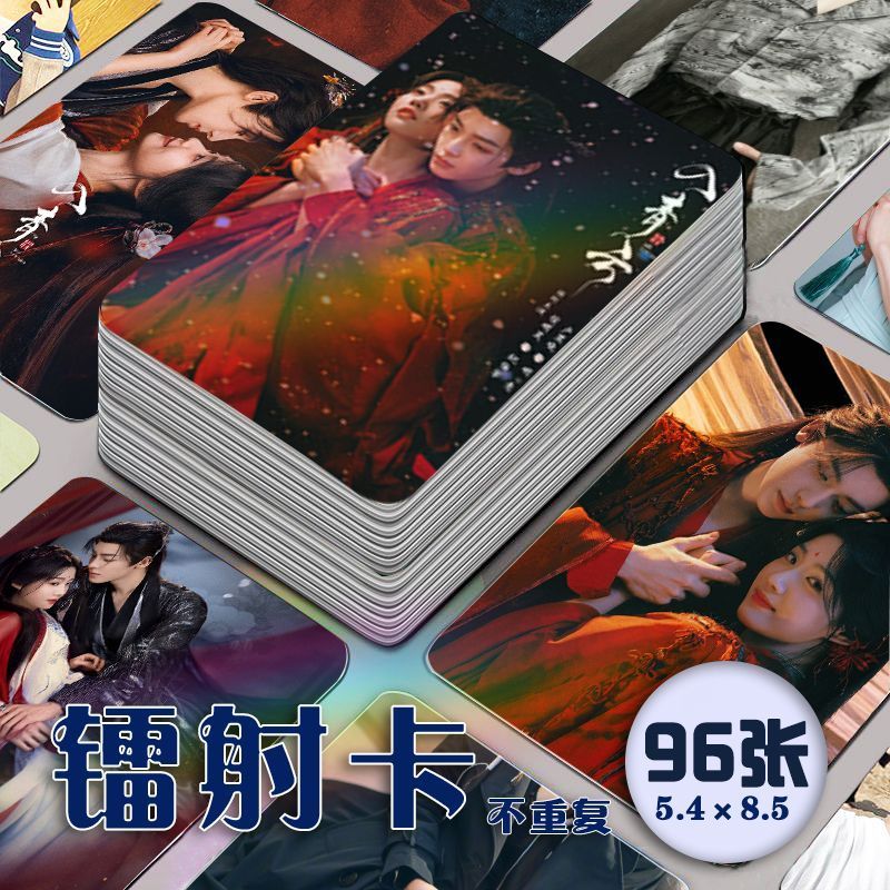 มาสวัสดิการเข้า Qingyun Hou Minghao Lu Yuxiao Laser Photocard 96 ชิ้นชุดอุปกรณ์ต่อพ่วงการพิมพ์ด้วยตน