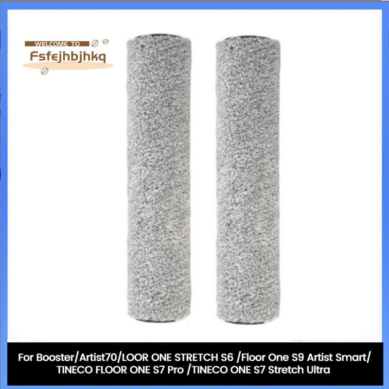 [fsfejhbjhkq]แปรงลูกกลิ้งสําหรับ ONE S7 Stretch Ultra/Artist70/ ONE STRETCH S6/ชั้น One S9 Artist สม