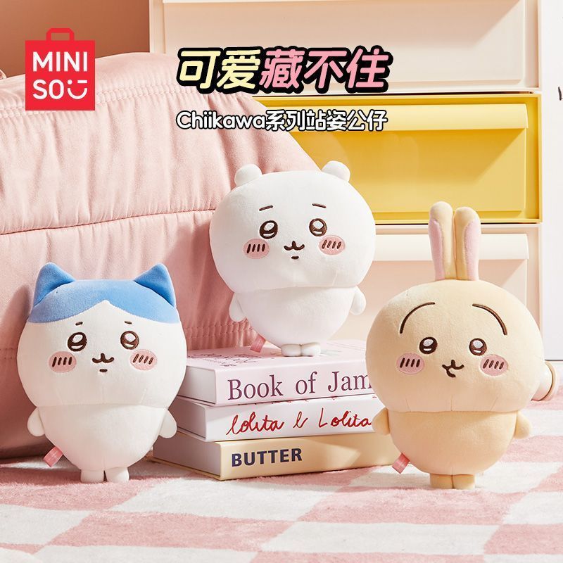 [จัดส่งในวันเดียวกัน] MINISO ตุ๊กตายืน Chiikawa Chiikawa ตุ๊กตาน่ารัก