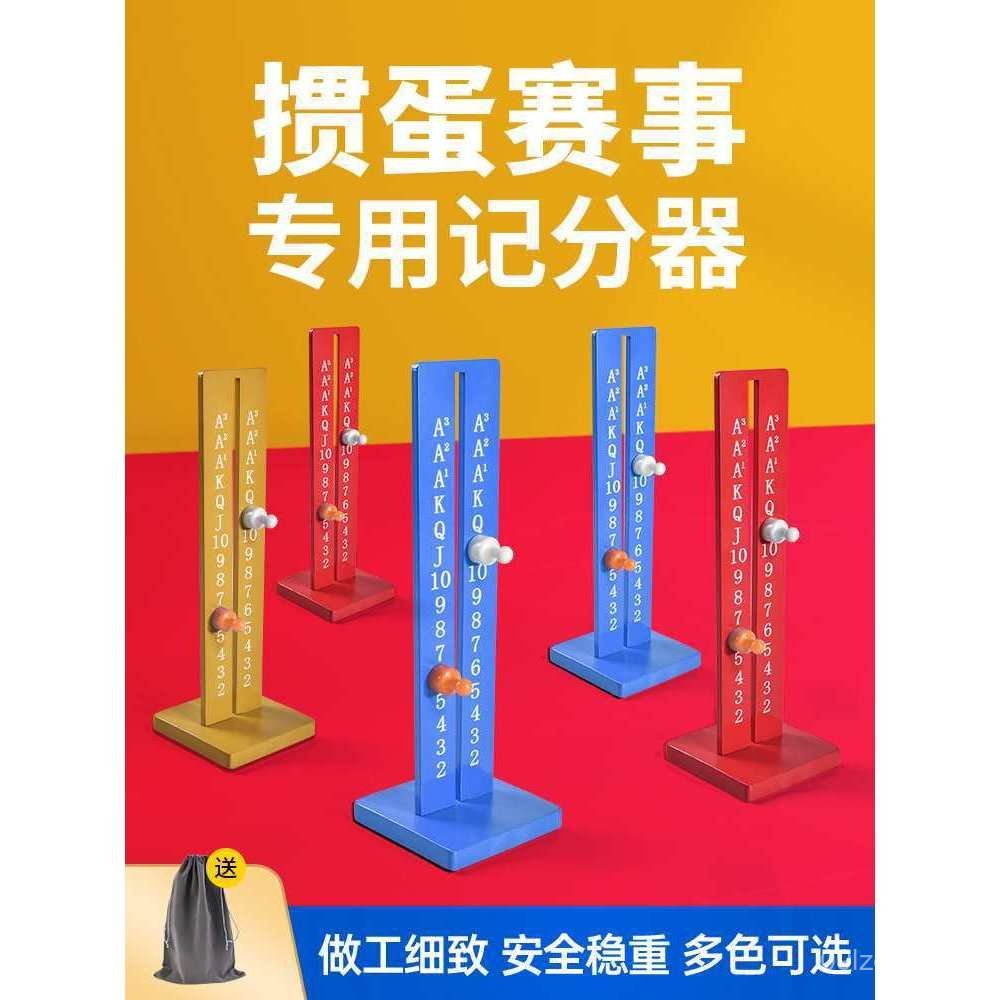 Scorer Egg Scorer Egg Scorer Egg Scorer Egg Scorer Egg Scorer Egg Scorer Egg Scorer YEME