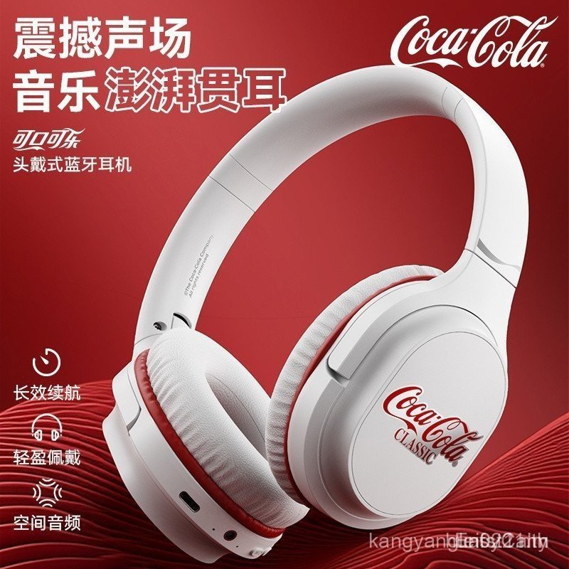 Coca-Cola Coca-Cola T18 ชุดหูฟังชุดหูฟังบลูทูธไร้สายตัดเสียงรบกวนกีฬานักเรียน Unisex