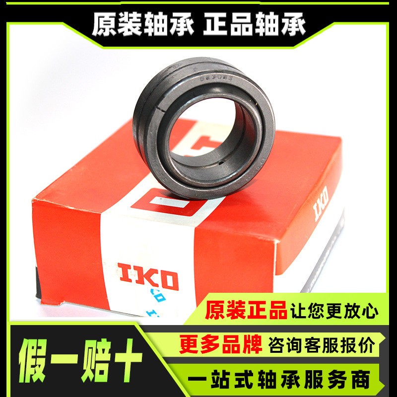 Xiangxin แบริ่งร่วม GE40ES GE45ES GE50ES GE40ET GE60ES GEG180ET-2RS AYHJ