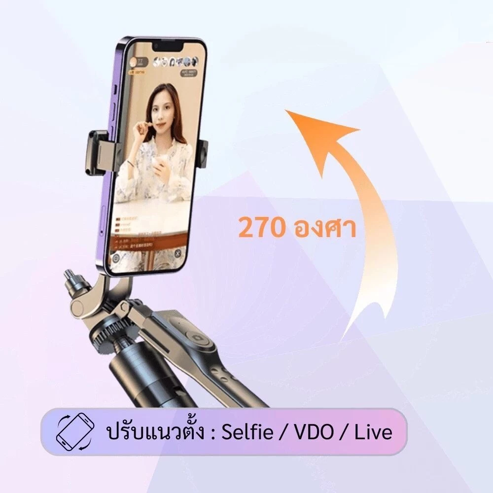 (ขายดี) ไม้เซลฟี่บลูทูธ รุ่น K28P หมุนได้ 360 องศา พร้อมรีโมทบลูทูธ ยืดได้1.75ซม.ขาตั้งTripod พร้อมส่ง thumbnail 6