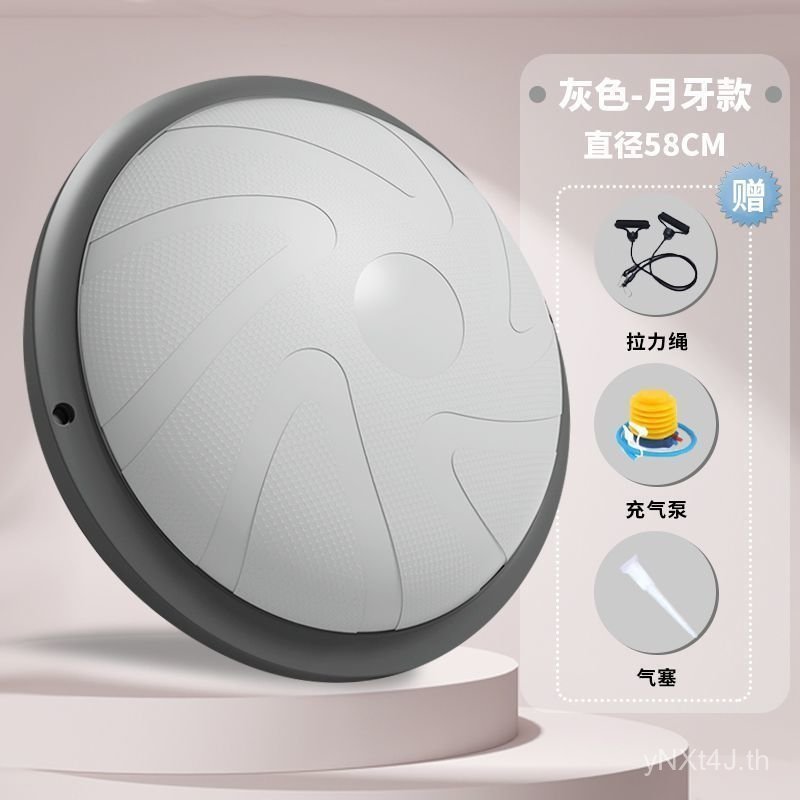 Training Balance Ball Ball Bobby Yoga Ball Yoga Hall xsz Bospeed Ball ครึ่งวงกลมฟิตเนสการฝึกอบรมพิลา