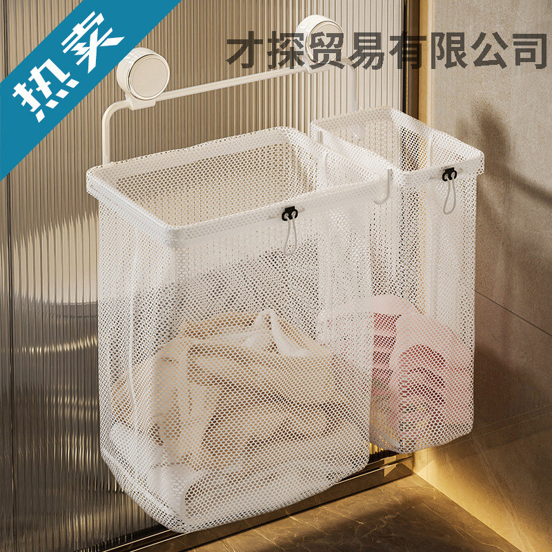 Hot Sale#Suction Cup Dirty Laundry Basket Home Wall-Mounted Dirty Clothes Hamper Bathroom Foldable L