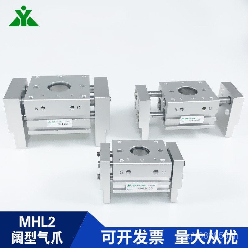 กระบอกสูบ MHL2-32D SMC ขายส่ง MHL2-20D / MHL2-10D1DMHL2-25DMHL2-16D ประเภท YDY4