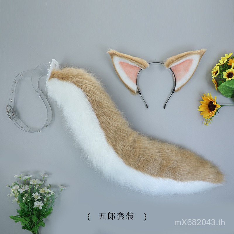 ตุ๊กตา Props ตุ๊กตานิทรรศการหูสัตว์ Hand-Made หูหมาป่าจําลองหมาป่าหาง Fox Tail Party คอสเพลย์แต่งตัว