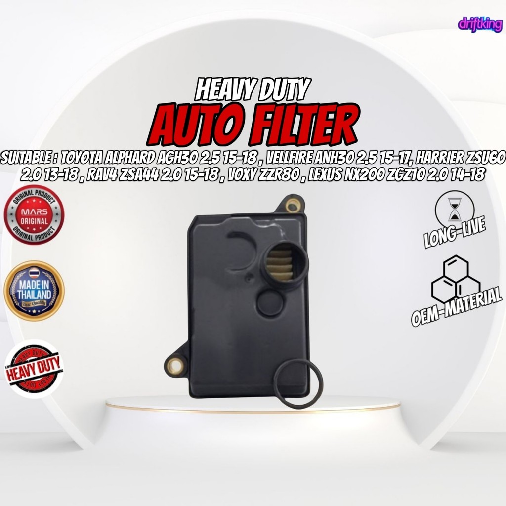 ตัวกรองอัตโนมัติสําหรับ ALPHARD AGH30 2.5,VELLFIRE ANH30 2.5,HARRIER ZSU60 2.0,LEXUS NX200 2.0 ZGZ10