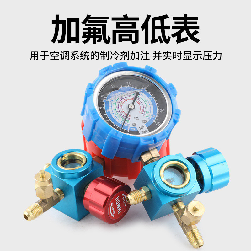 R22R410aR32 Air Conditioner Refrigerant Fluoride Gauge Refrigerant Pressure Gauge Single Gauge วาล์ว